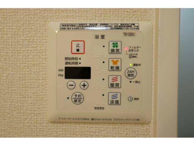 物件内観写真17　