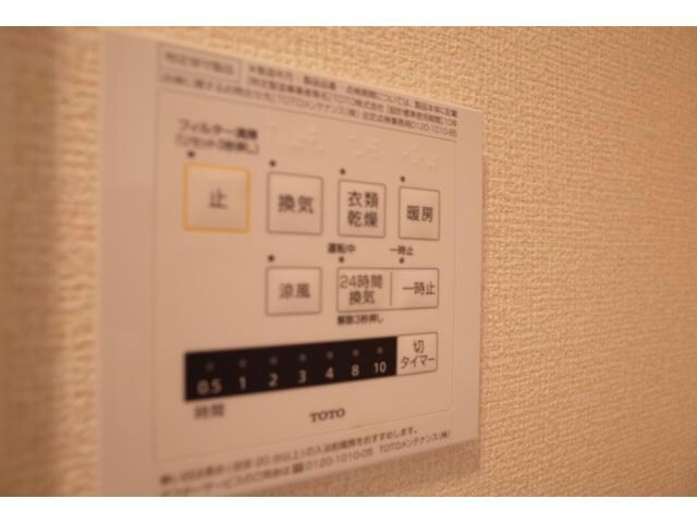 物件内観写真32　