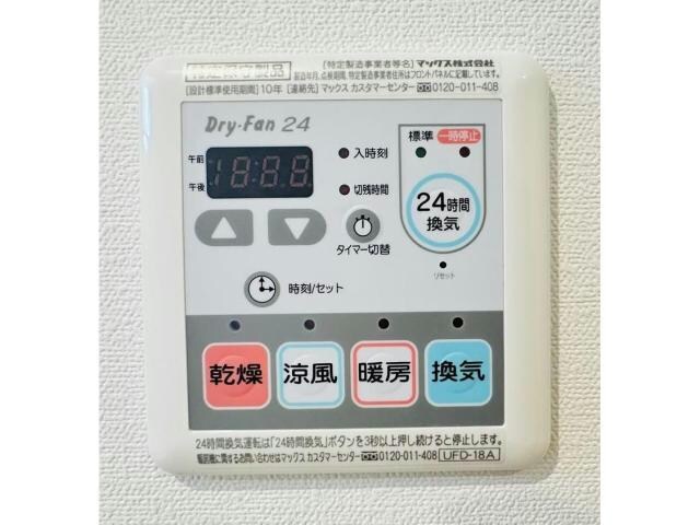 物件内観写真16　