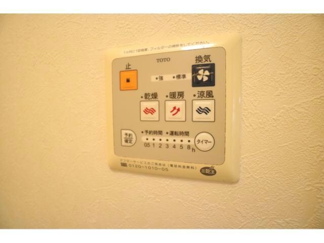 物件内観写真14　