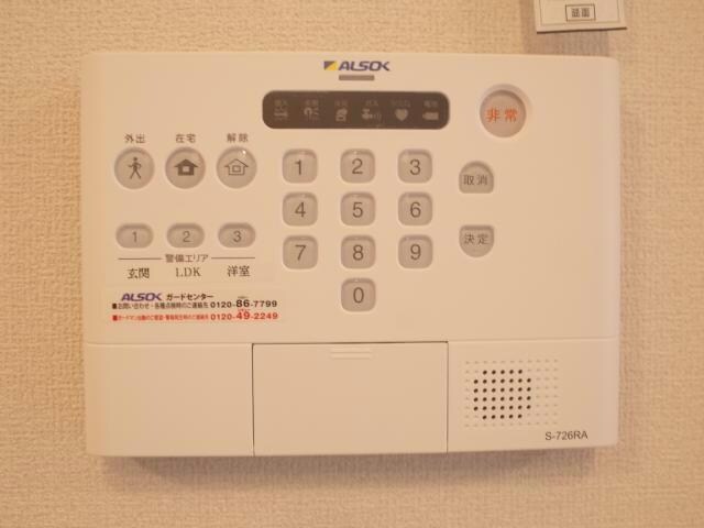 物件内観写真23　