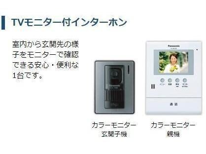 物件内観写真11　