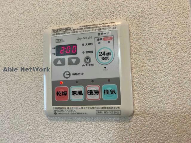 物件内観写真25　