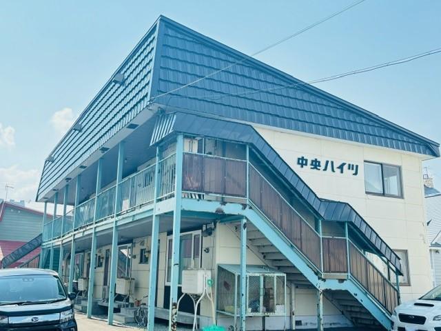 中央ハイツ