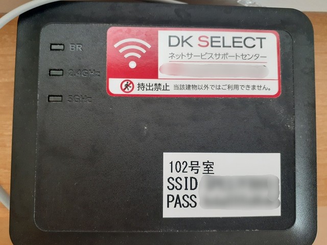 内観写真