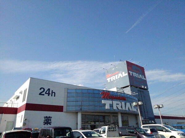 その他(トライアル筑西店まで650m)