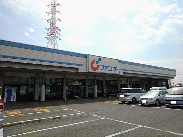 その他(カワチ　下館西店まで350m)