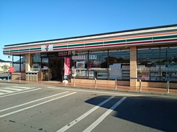 その他(セブンイレブン結城四ツ京店まで1000m)