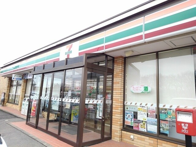 物件内観写真16　(セブンイレブン下妻石の宮店まで750m)