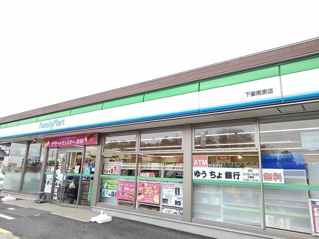 物件内観写真19　(ファミリーマート下妻南原店まで800m)