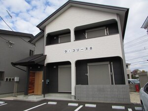 ラ・コリーヌB外観写真