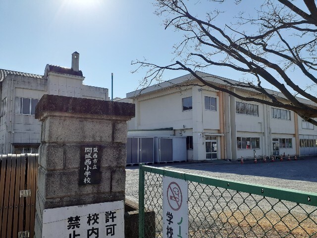 物件内観写真15　(筑西市立関城西小学校まで450m)