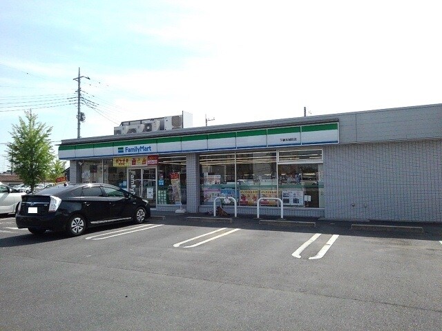 物件内観写真19　(ファミリーマート下妻本城町店まで400m)