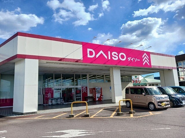 物件内観写真19　(ダイソー茨城岩瀬店まで650m)