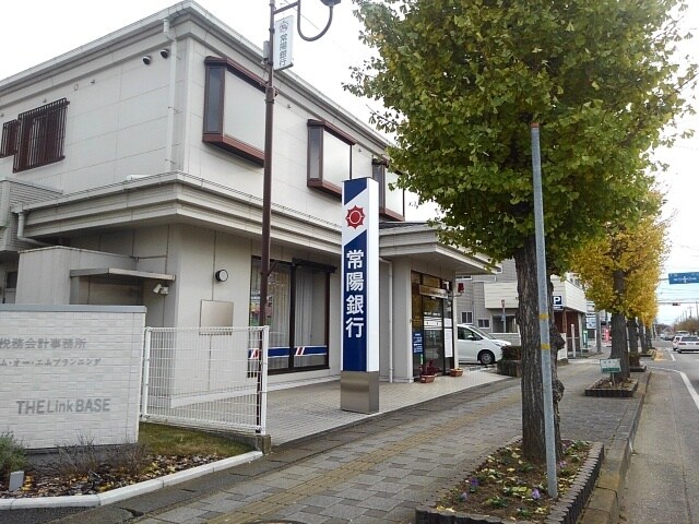 物件内観写真16　(常陽銀行結城南出張所まで400m)