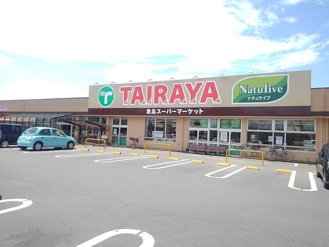 物件内観写真17　(たいらや　川島店まで650m)