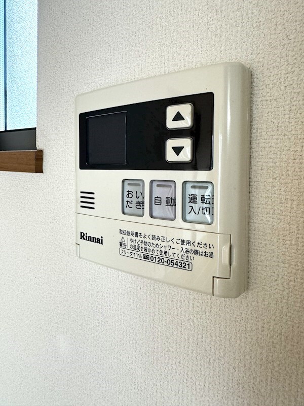 物件内観写真20　