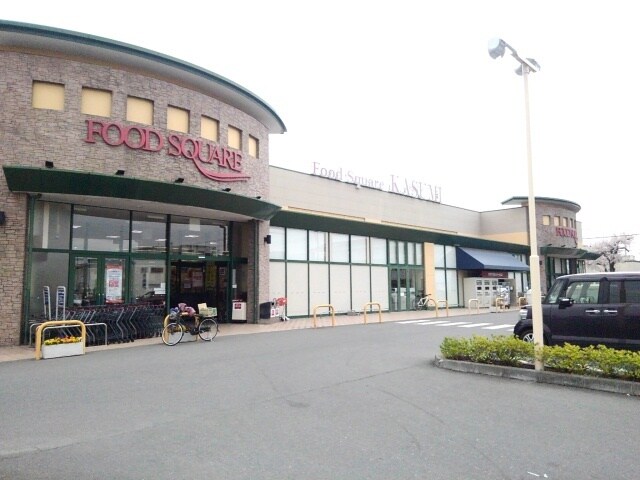 物件内観写真17　(カスミフードスクエア下館南店まで700m)