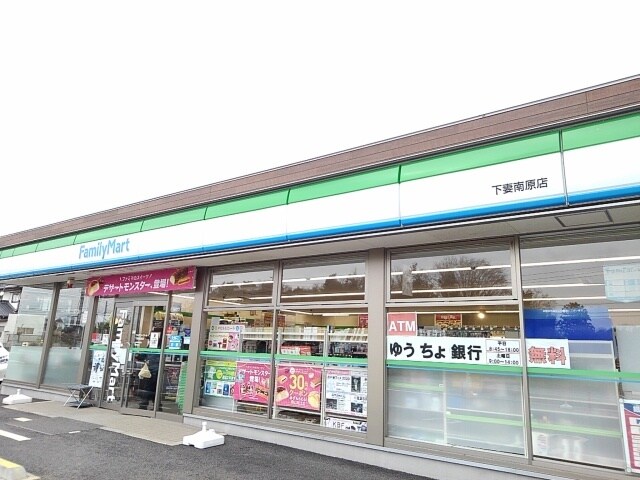 物件内観写真19　(ファミリーマート下妻南原店まで950m)