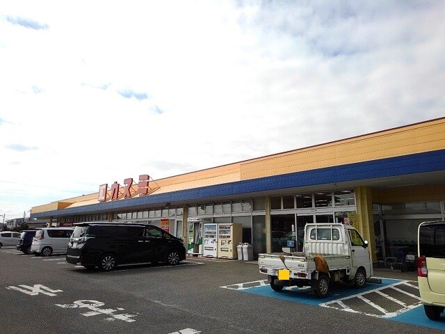 物件内観写真17　(カスミ　協和店まで500m)
