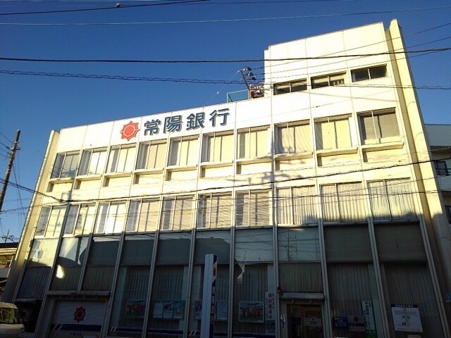 物件内観写真16　(常陽銀行　下妻支店まで750m)