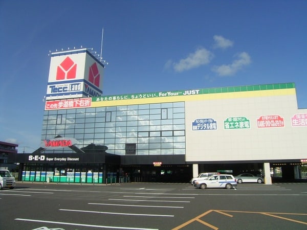 その他(ヤマダ電機Ｎｅｗ筑西店まで700m)