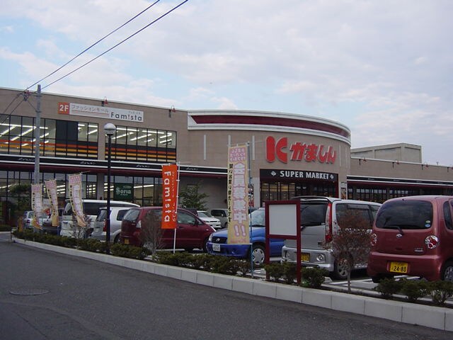 物件内観写真26　(かましん（スーパー）まで1，500ｍ)