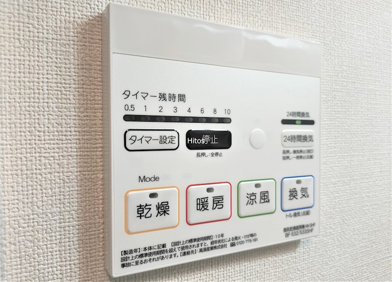 内観写真