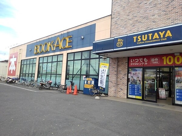 その他(ＴＳＵＴＡＹＡ結城店まで550m)