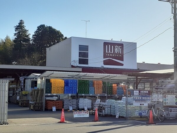 その他(山新笠間店まで469m)