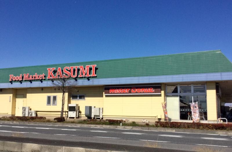 KASUMI（ｶｽﾐ） 結城店