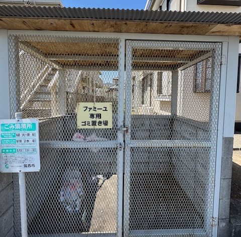 内観写真