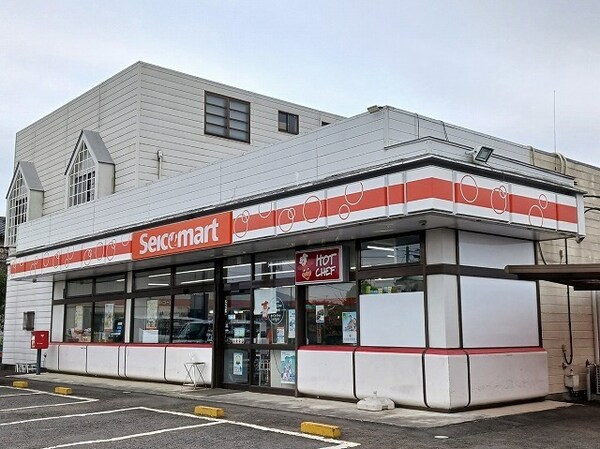 その他(セイコーマートまで270m)