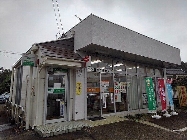その他(下館西方郵便局まで1000m)