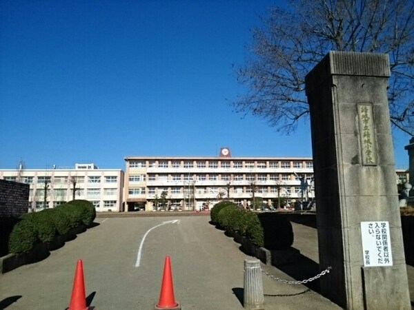 その他(結城市立結城小学校まで1200m)