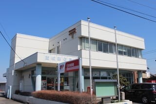 関城郵便局