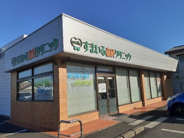 その他(すまいる歯科クリニックまで400m)