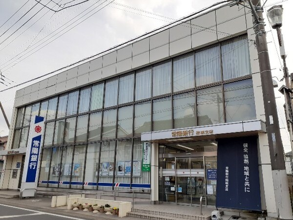 その他(常陽銀行　結城支店まで170m)