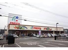 フレスタ蔵王店