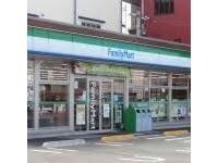 ファミリーマート福山曙六丁目店