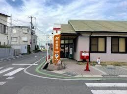 福山新涯郵便局