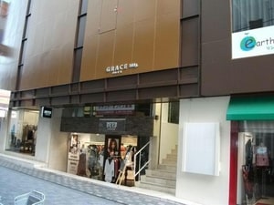 グレイスビルB棟外観写真