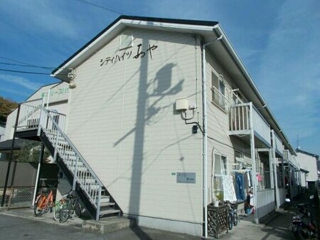 シティハイツあや外観写真