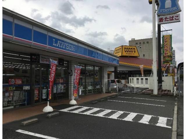 ローソン沖野上店