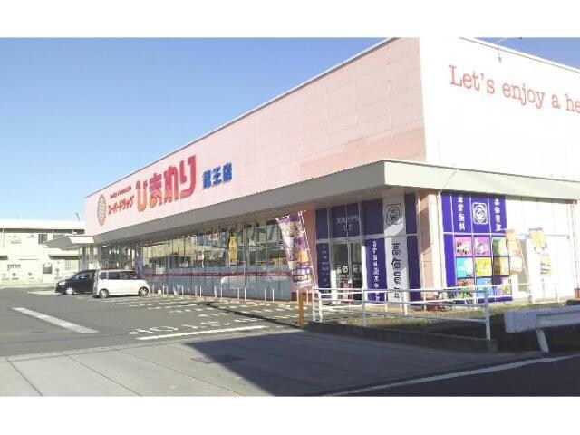 ププレひまわり蔵王店