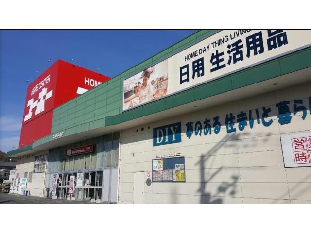 ホームセンターユーホー福山店