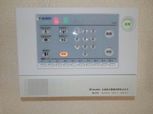 セキュリティ