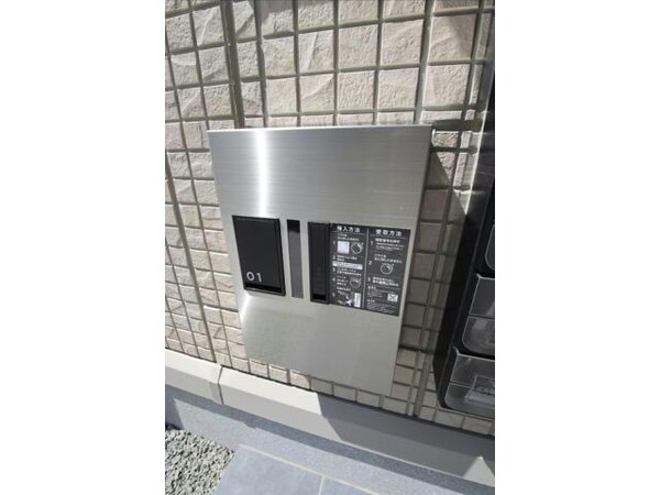 建物設備(宅配BOX)