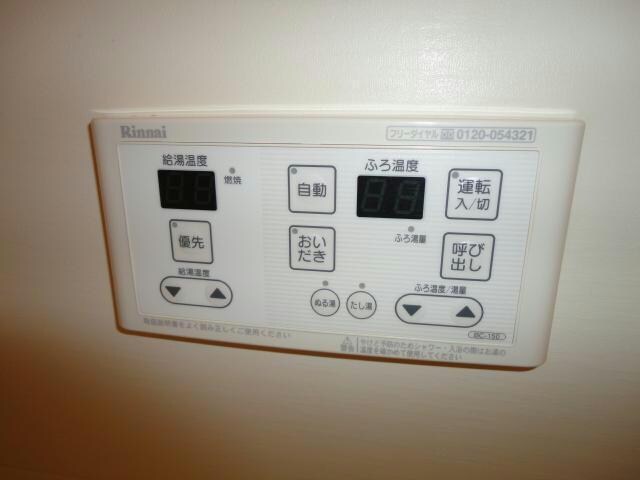 物件内観写真15　