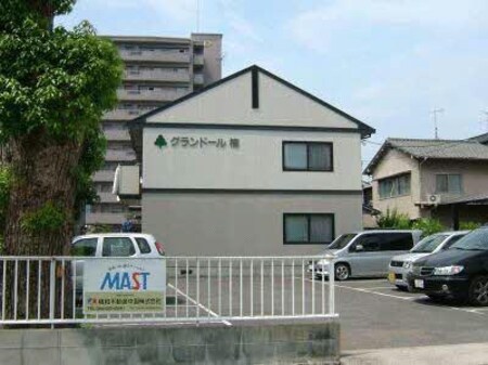 グランドール楠外観写真